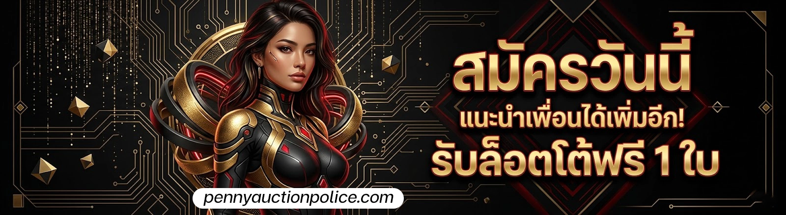 เล่น หวย ออนไลน์ pantip